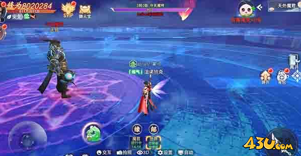 天外魔君 43u《云海寻仙记》天外魔君活动介绍